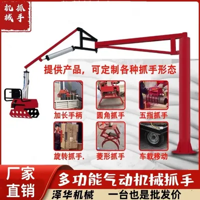 开州区雄克卡盘爪schunk机械抓手303542PZN-plus 100-1-IS汰慷秒报价