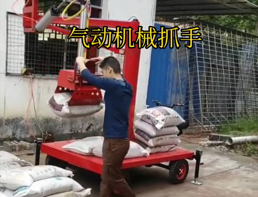 开州区机械抓手机械臂搬运那里有码垛卸货神器化肥搬运机械机械抓手开州区气动助力机械臂开州区本地
